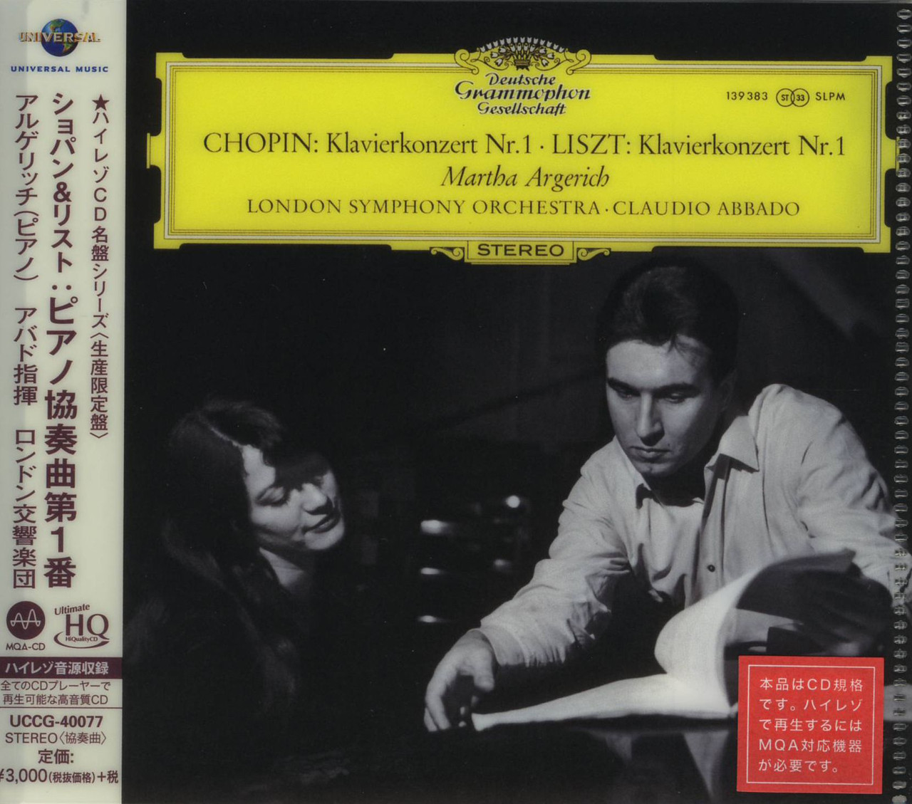 117 ° (production limited edition) | eBay