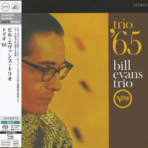 Jazz SACD | Bill Evans Trio : Sunday At The Village Vanguard