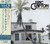 Pop-Rock SACD Eric Clapton 461 Ocean Boulevard Universal Music UIGY-15039