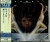 Camel: Rain Dances - Single Layer SHM SACD, Limited, Remastered (UIGY-15041)