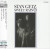 Stan Getz: Sweet Rain - Single Layer SHM SACD, Remastered UCGU-9088