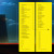 Deep Purple : SPLAT! - 2x Metal Reel 1/4" 38cm/s (15ips) Tape Limited Edition Master (Pre-Order) (REVSPLAT)
