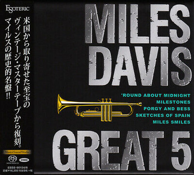 Esoteric_SACD_Miles_Davis_Grea