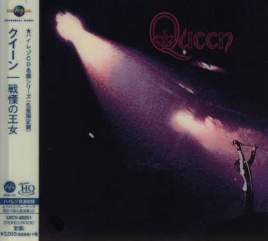Queen: Queen - MQA UHQ CD, Limited, Remastered