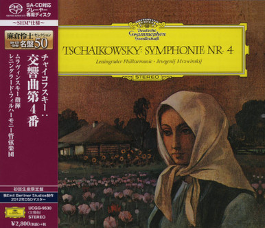 クラシック ESOTERIC SACD Tchaikovsky & Glazunov Amazon.co.jp: Tchaikovsky, Glazunov: Violin Concertos [Hybrid SACD