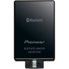 AS-BT200 Pioneer Bluetooth 2.0 Bluetooth Network Adapter