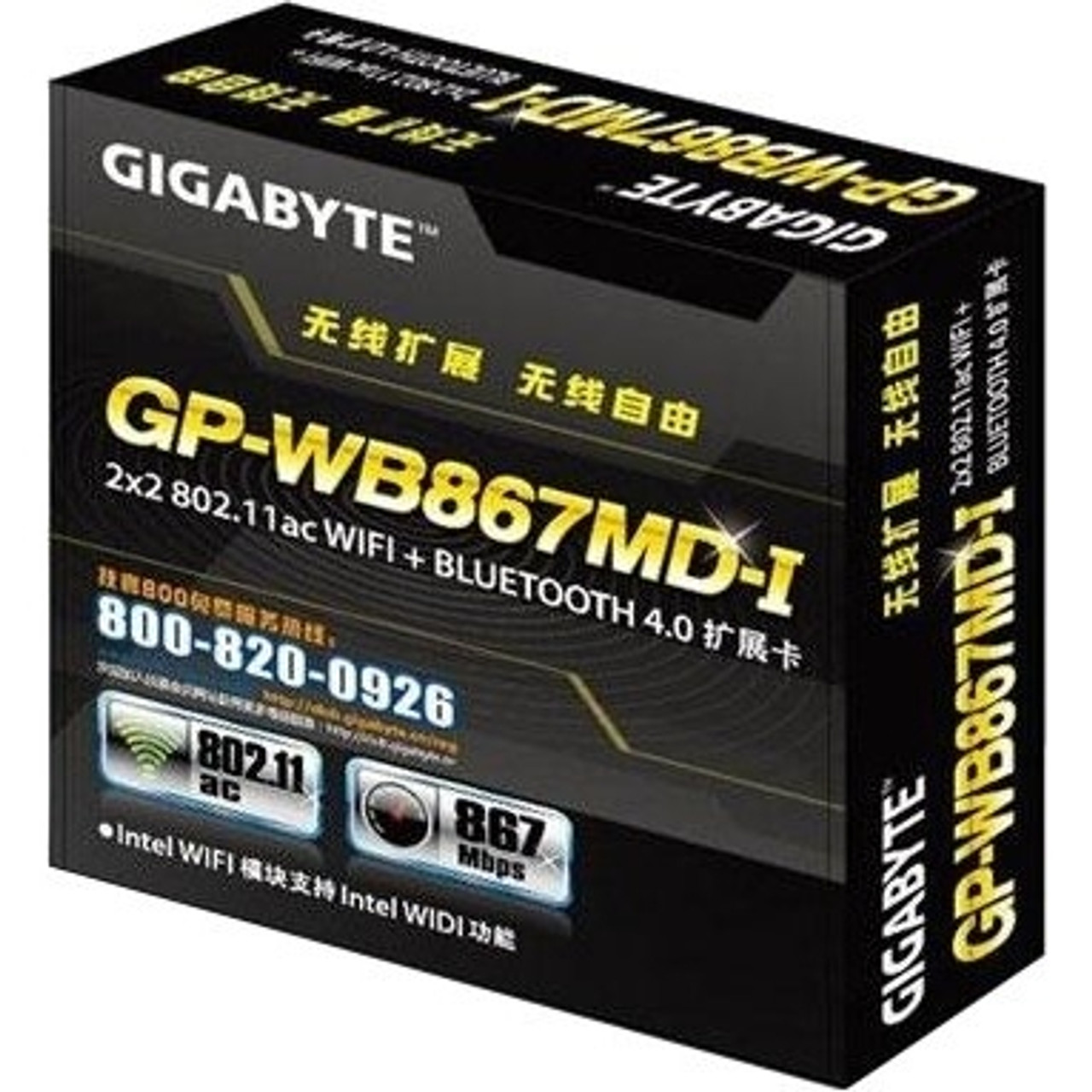 GP-WB867MD-I-B Gigabyte AC 7260 IEEE 802.11ac Bluetooth 4.0 Wi-Fi/Bluetooth Combo Network Adapter for Notebook