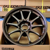 Volk CE28SL 18x9.5 +44 5x120 Blast Bronze Fk8 Fitment