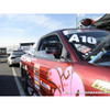 Universal Formula GT3 Mirrors