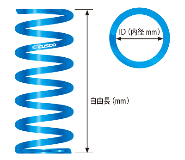 Cusco Coil Spring ID 65m - L 180mm- Blue - 065 180 05E