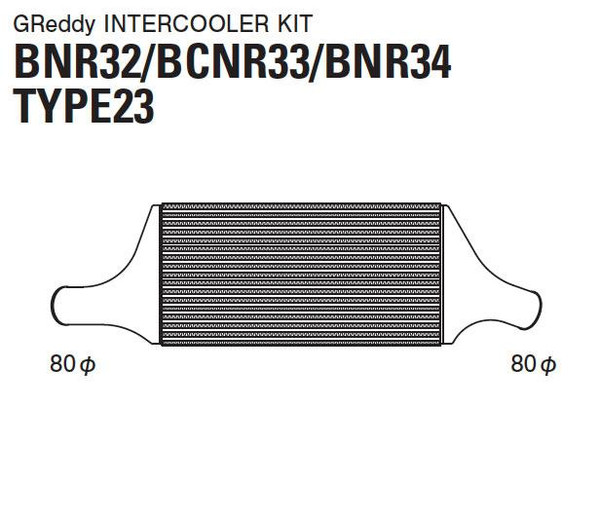 GReddy 89-02 Nissan Skyline BNR32/33/34 Intercooler Kit (Special Order) - 12020208