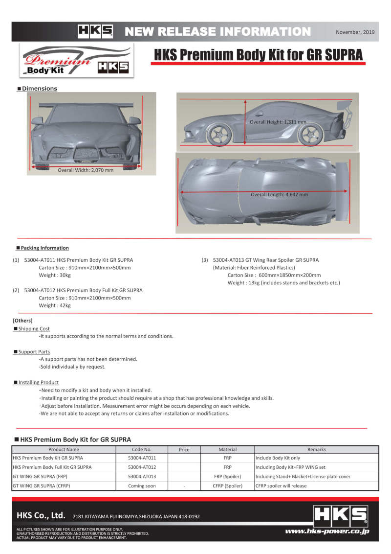 HKS FRP GT Wing 2020 GR Supra - 53004-AT013