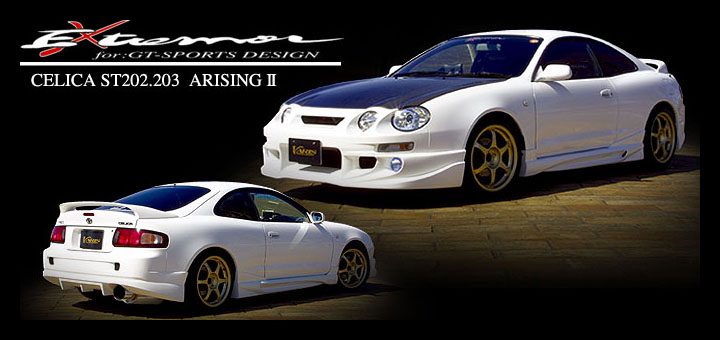 VARIS ARISING II REAR BUMPER FOR 1993-1999 TOYOTA CELICA [ST205] VATO-003