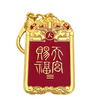 FENG SHUI Dragon Heaven Seal Amulet.