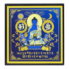 Feng Shui Medicine Buddha Plaque 