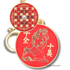 Perfect Ten Amulet for Completion & Results