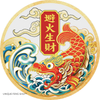 Chiwen Fire Remedy Sticker for Feng Shui kitchen in the Northwest sector
