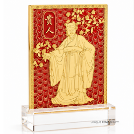 Gui Ren Plaque for Mentors, Benefactors & Helpful People