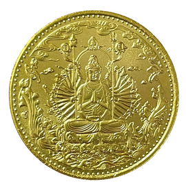 Thousand Armed Bodhisattva Protection Coin