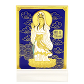 Golden Deity Kuan Yin Pouring Water