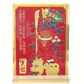Kwan Kung With 5 Flags Plaque
