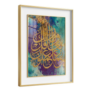 Framed Arabic Calligraphy Art – Gold Script on Teal & Blue Abstract Background