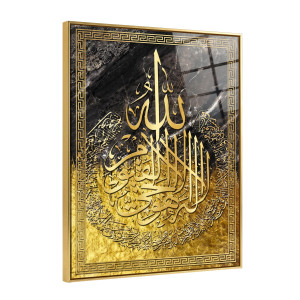 Framed Arabic Calligraphy Art – Gold Script on Black & Gold Marble Background