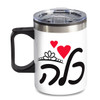 Mug- Kallah