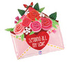 Sending All My Love Extra Large Balloon- 25"