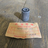 Honda  C100,C105,C200,C50 Cub Rubber Bush, 52181-001-300.