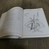 Honda PC50 Genuine Honda Parts List Book.