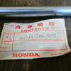 Honda CB250 Fork Pivot Bolt, 90121-286-000, NOS.