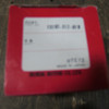 Honda CB350 K4 Piston 0.25, Genuine NOS, 13102-312-010.