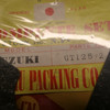 Suzuki GT125/2  Full Engine Gasket  Set, 34009, Genuine NOS.