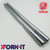 YAMAHA MX125 1974-1975 - Fork Tubes - 30mm Ø - 565mm Long