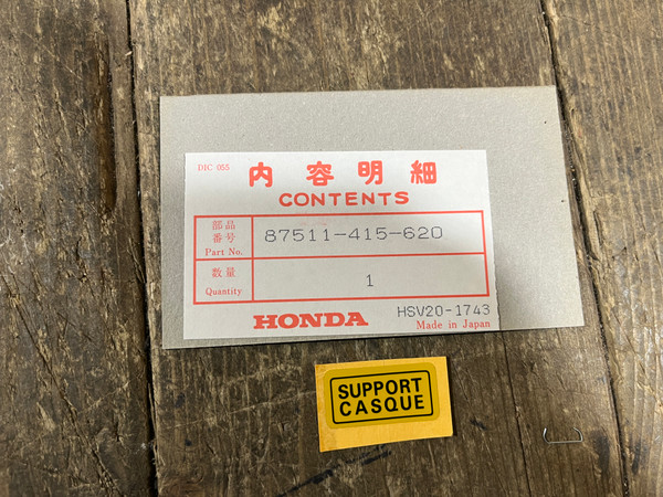 Honda Decal, Genuine, NOS 87511-415-620