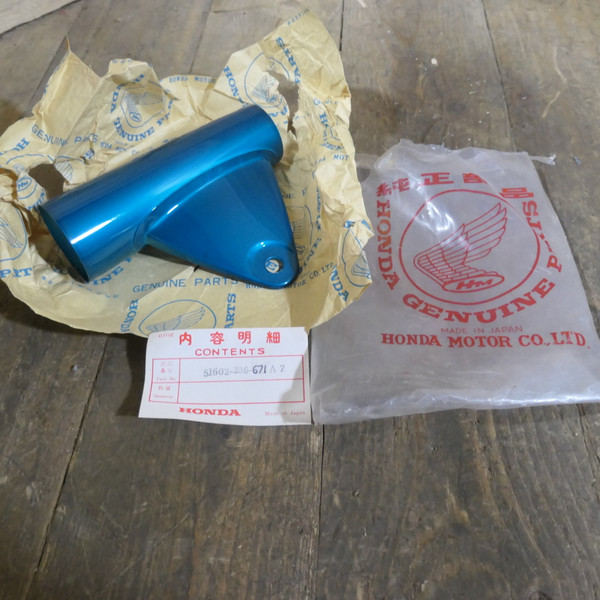 Honda CB250 Fork Cover