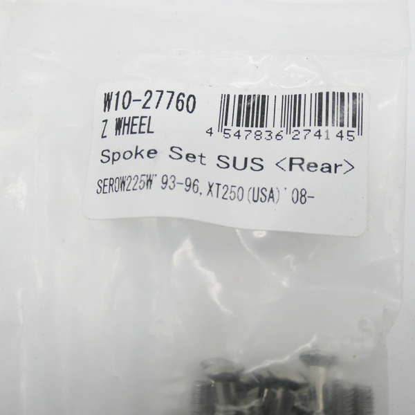 Yamaha Serow 225, 1993-1996, Stainless Steel Rear Spoke Set