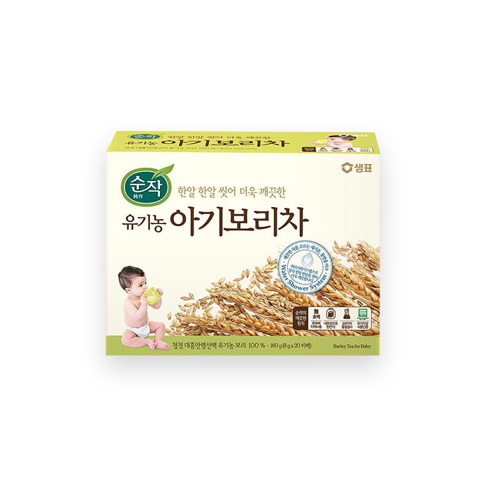 Barley Tea for Kids 20Tb