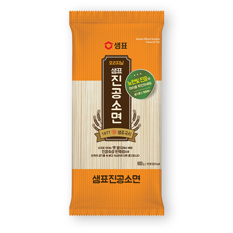 SEMPIO Wheat Noodles, Chewy & Thin 500g