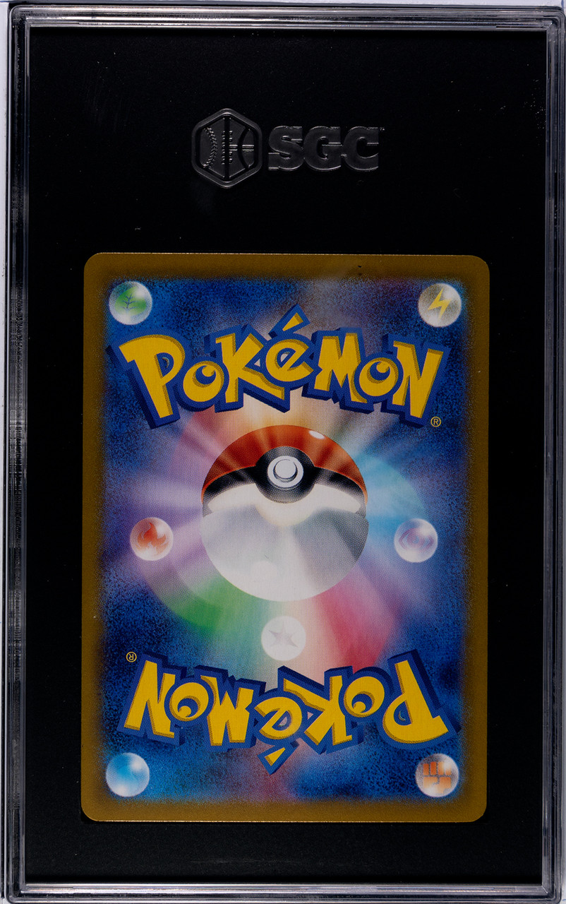 Lisia's Appeal SR 086/064 Paradise Dragona Japanese Pokemon 2024