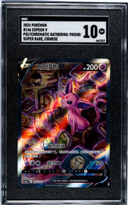 Pokemon TCG S-Chinese Espeon V 146/132 CS4aC SR Alt Art Polychromatic SGC 10