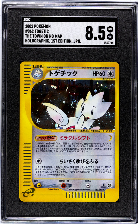 Togetic 2002 1st Edition Holo Town on No Map Pokemon Japanese #062/092 SGC 8.5