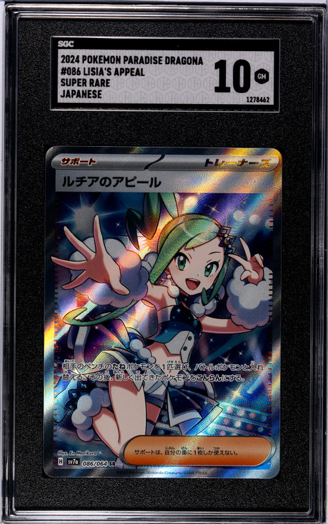 Lisia's Appeal SR 086/064 Paradise Dragona Japanese Pokemon 2024 SGC 10 Gem Mint