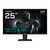 Gigabyte GS25F2 24.5″ FHD 200Hz IPS Monitor