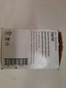 Eaton 7501W Light and Dimmer Switches Decorator Switch 1P 15A 277V 50/60Hz White EA