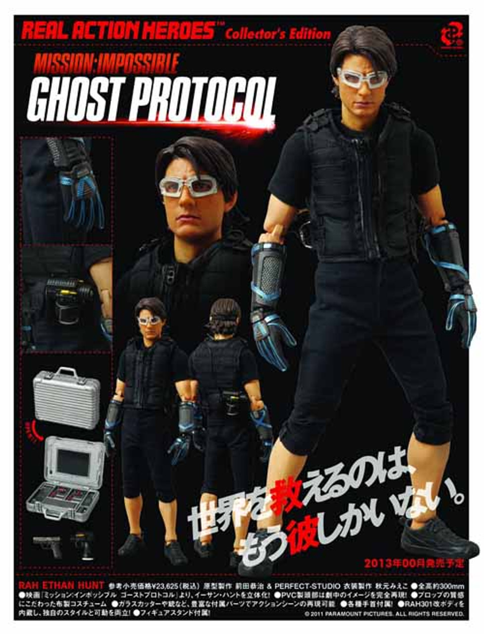 Mission Impossible Ghost Protocol Ethan Hunt RAH--Medicom (Pre-Order)