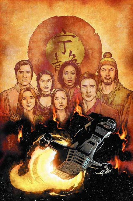 Serenity Leaves On The Wind #1 (of 6) Variant -- Whedon -- NOV130032 Serenity Leaves On The Wind #1 (of 6) Variant -- Whedon -- NOV130032