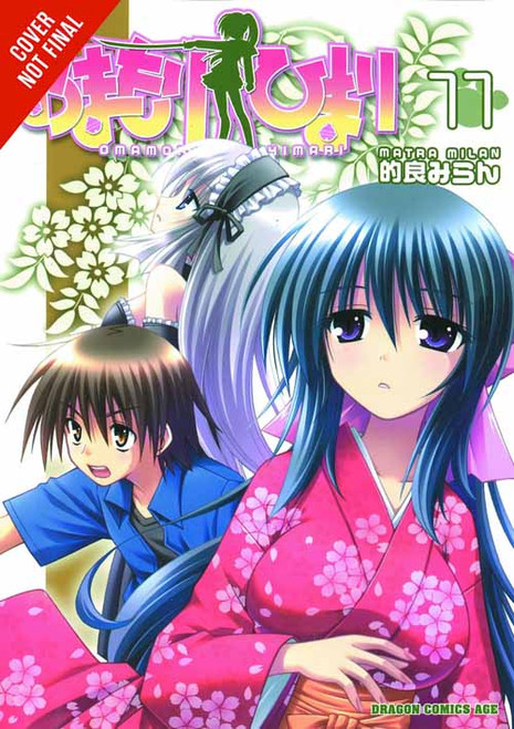 Omamori Himari Graphic Novel GN Vol 11 (Mature Readers) -- NOV131318