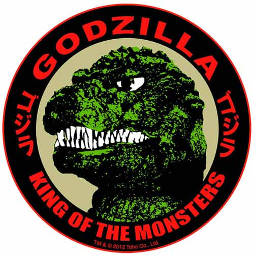 Godzilla King Of The Monsters Woven Patch -- NOV132224 Godzilla King Of The Monsters Woven Patch -- NOV132224